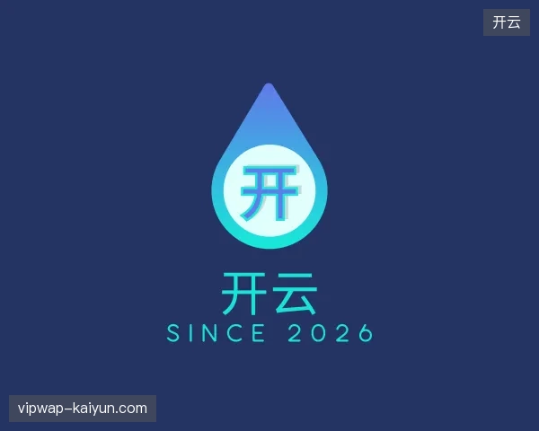 介绍开云官方网站